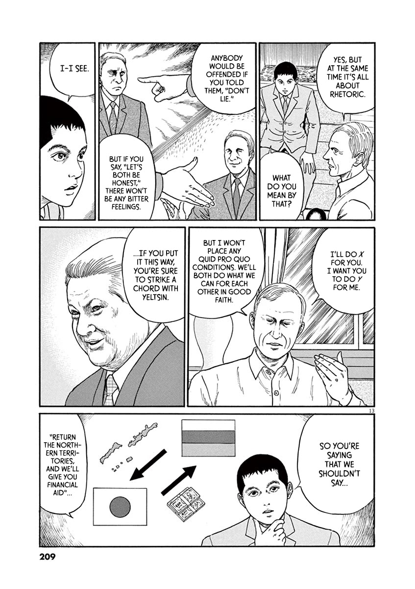 Yuukoku no Rasputin Chapter 26 page 13 - Chapter 26: Mr. Burbulis' Cat (Part Three)
