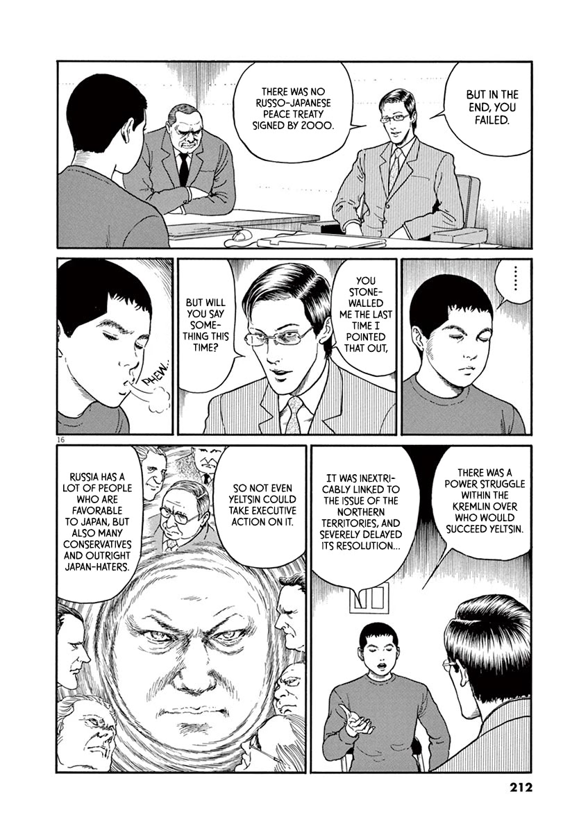 Yuukoku no Rasputin Chapter 26 page 16 - Chapter 26: Mr. Burbulis' Cat (Part Three)