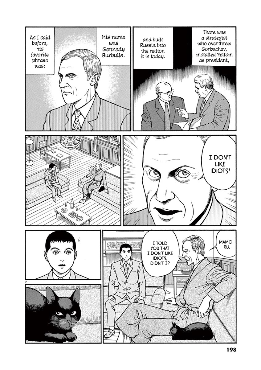 Yuukoku no Rasputin Chapter 26 page 2 - Chapter 26: Mr. Burbulis' Cat (Part Three)