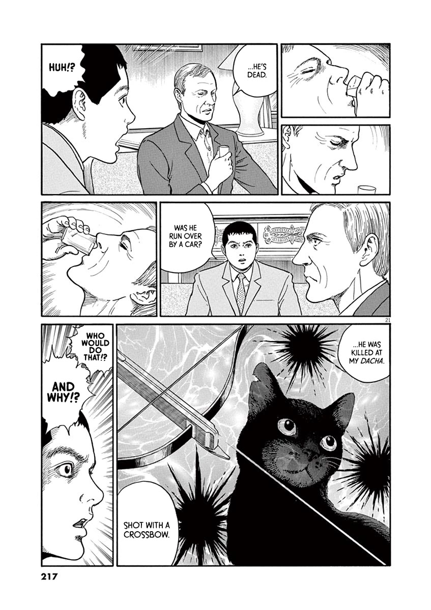 Yuukoku no Rasputin Chapter 26 page 21 - Chapter 26: Mr. Burbulis' Cat (Part Three)