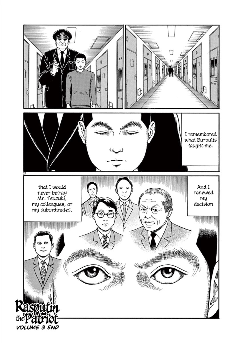 Yuukoku no Rasputin Chapter 26 page 24 - Chapter 26: Mr. Burbulis' Cat (Part Three)