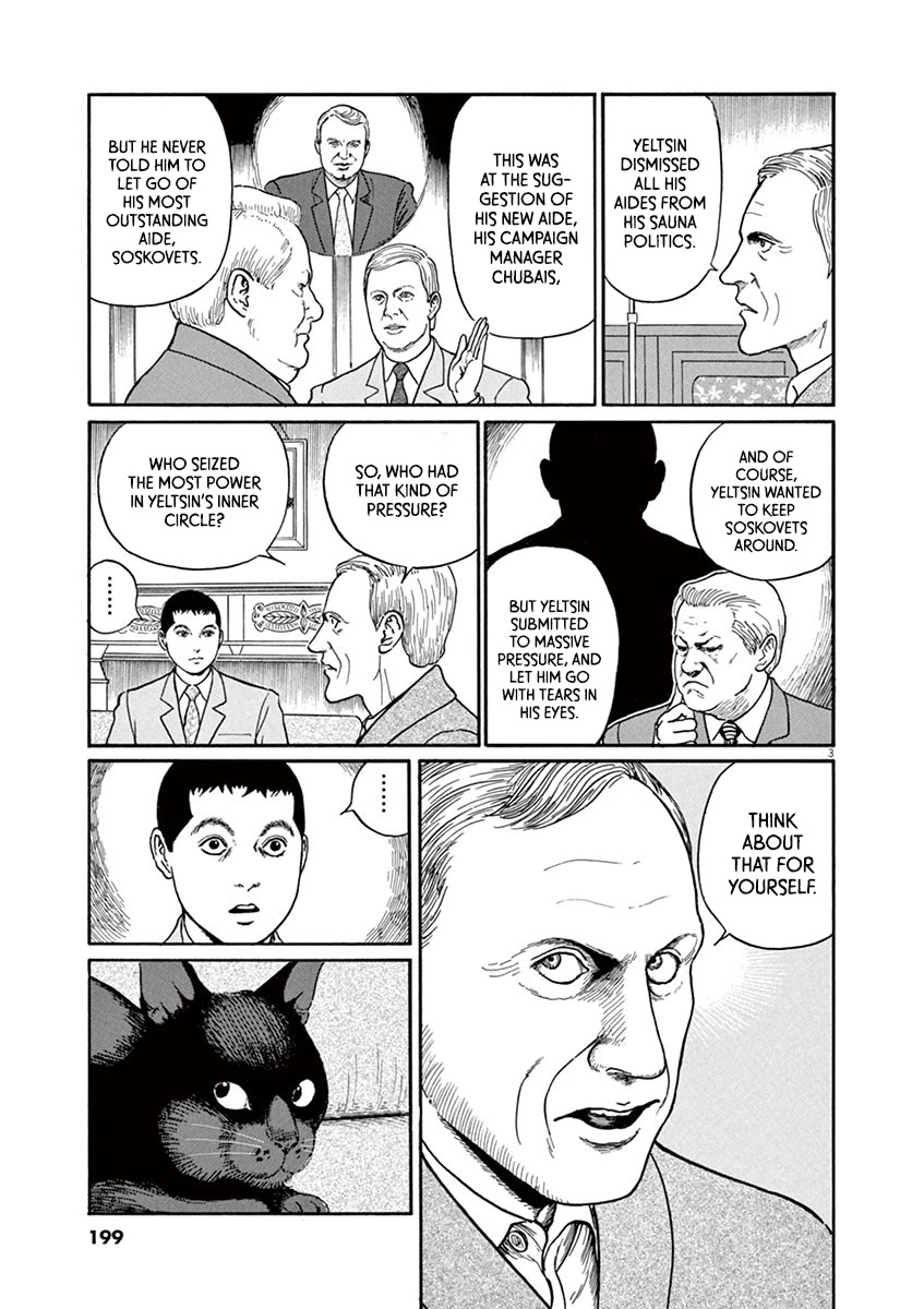 Yuukoku no Rasputin Chapter 26 page 3 - Chapter 26: Mr. Burbulis' Cat (Part Three)