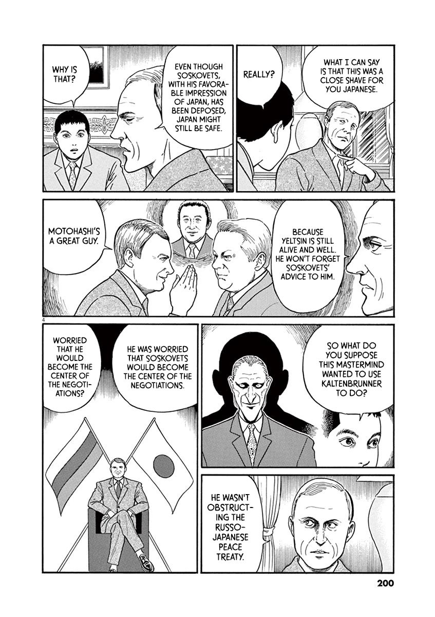 Yuukoku no Rasputin Chapter 26 page 4 - Chapter 26: Mr. Burbulis' Cat (Part Three)
