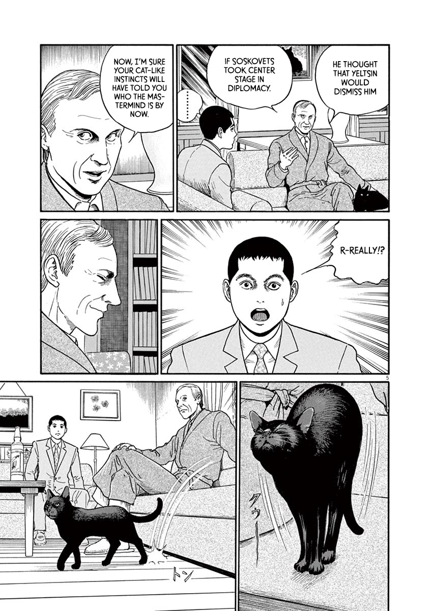 Yuukoku no Rasputin Chapter 26 page 5 - Chapter 26: Mr. Burbulis' Cat (Part Three)
