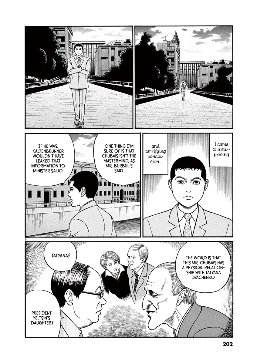 Yuukoku no Rasputin Chapter 26 page 6 - Chapter 26: Mr. Burbulis' Cat (Part Three)