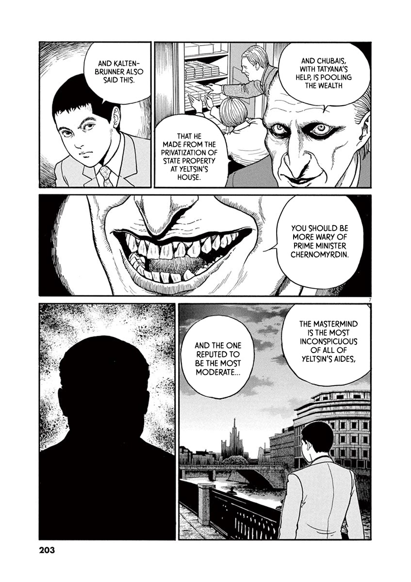 Yuukoku no Rasputin Chapter 26 page 7 - Chapter 26: Mr. Burbulis' Cat (Part Three)