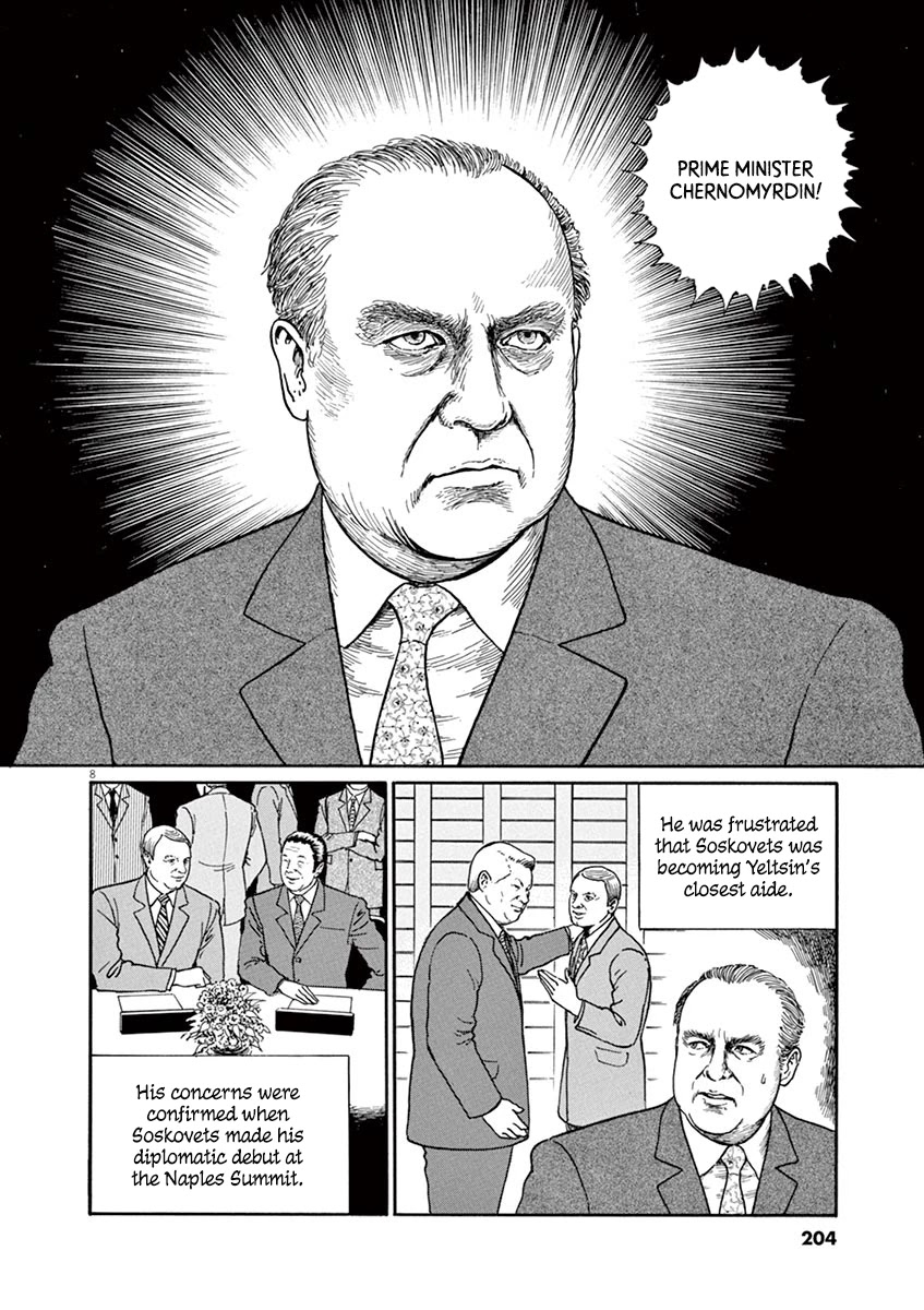 Yuukoku no Rasputin Chapter 26 page 8 - Chapter 26: Mr. Burbulis' Cat (Part Three)