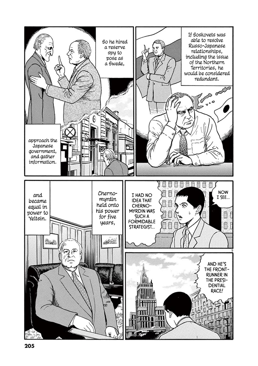 Yuukoku no Rasputin Chapter 26 page 9 - Chapter 26: Mr. Burbulis' Cat (Part Three)
