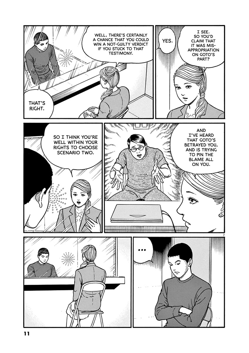 Yuukoku no Rasputin Chapter 27 page 10 - Chapter 27: My Cat Appears in My Dreams