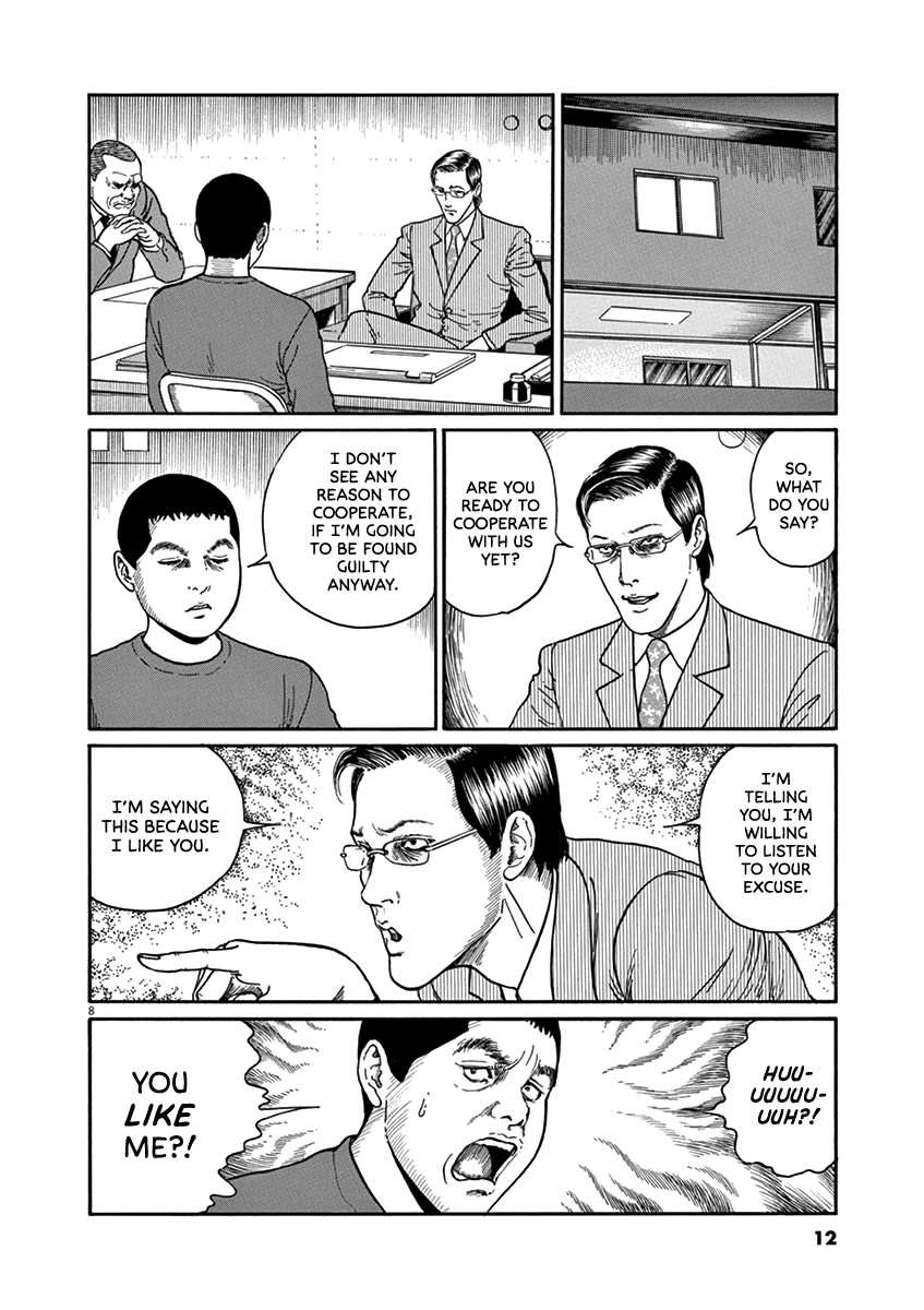 Yuukoku no Rasputin Chapter 27 page 11 - Chapter 27: My Cat Appears in My Dreams