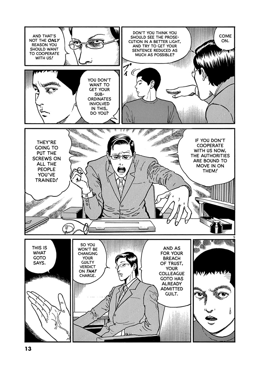 Yuukoku no Rasputin Chapter 27 page 12 - Chapter 27: My Cat Appears in My Dreams