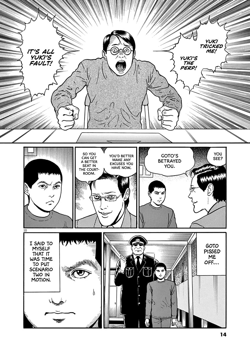 Yuukoku no Rasputin Chapter 27 page 13 - Chapter 27: My Cat Appears in My Dreams