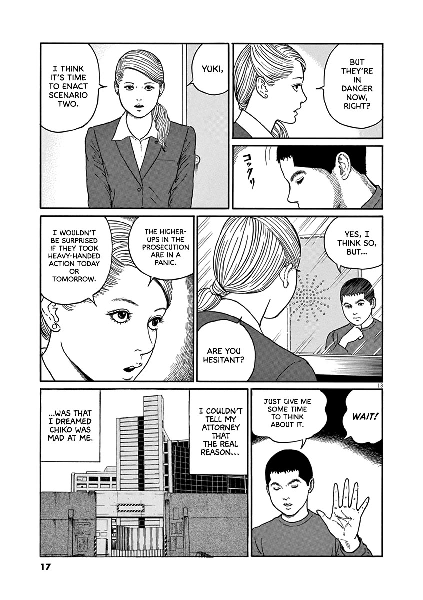 Yuukoku no Rasputin Chapter 27 page 16 - Chapter 27: My Cat Appears in My Dreams