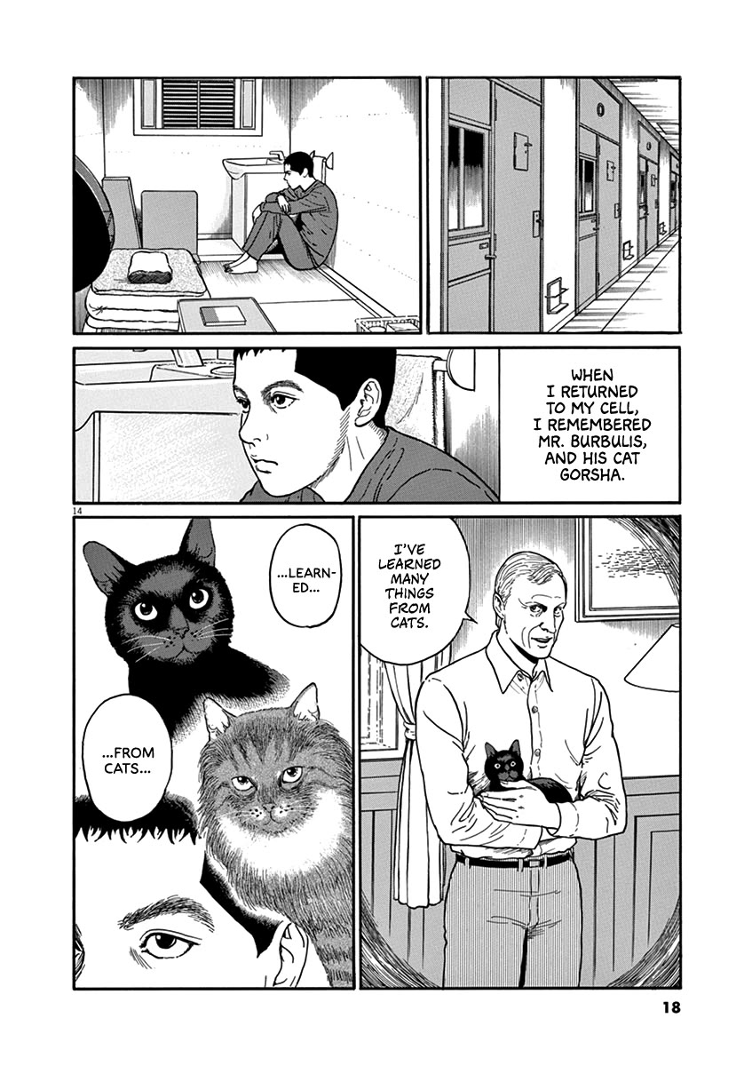 Yuukoku no Rasputin Chapter 27 page 17 - Chapter 27: My Cat Appears in My Dreams