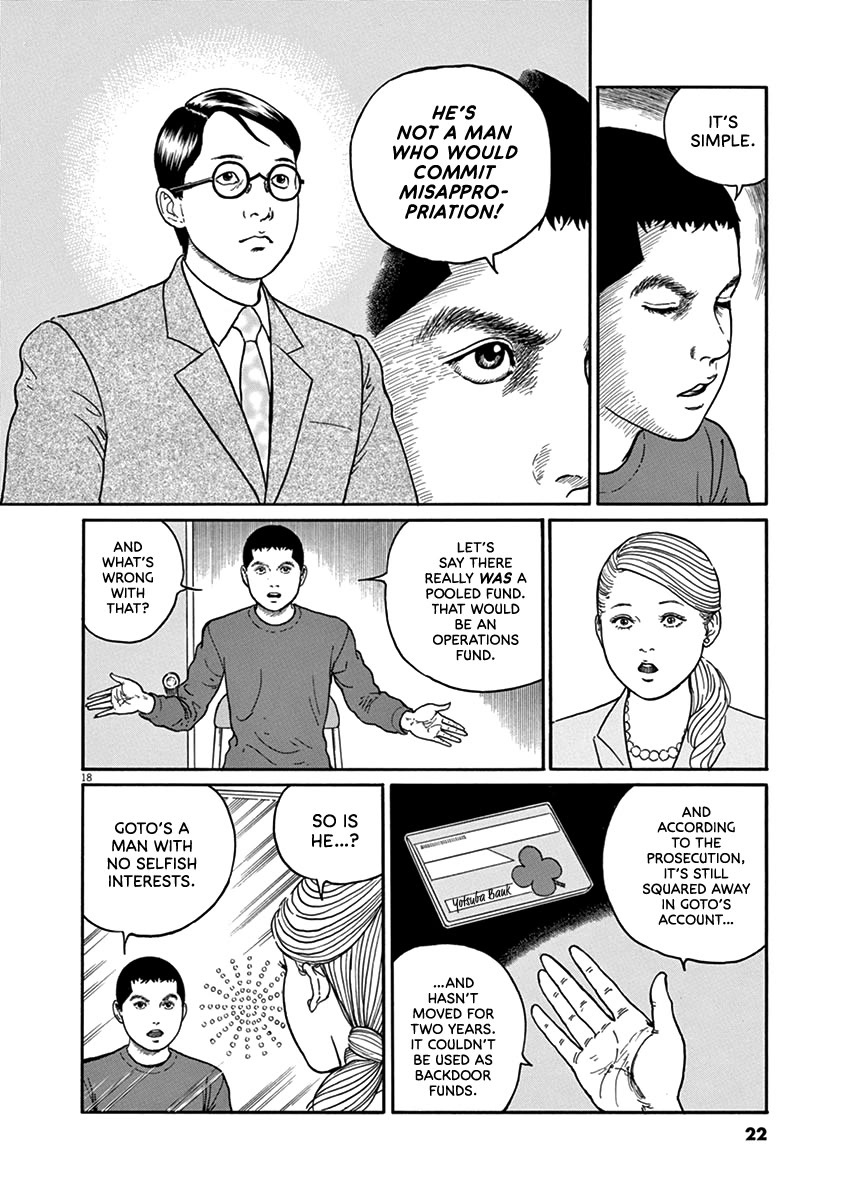 Yuukoku no Rasputin Chapter 27 page 21 - Chapter 27: My Cat Appears in My Dreams