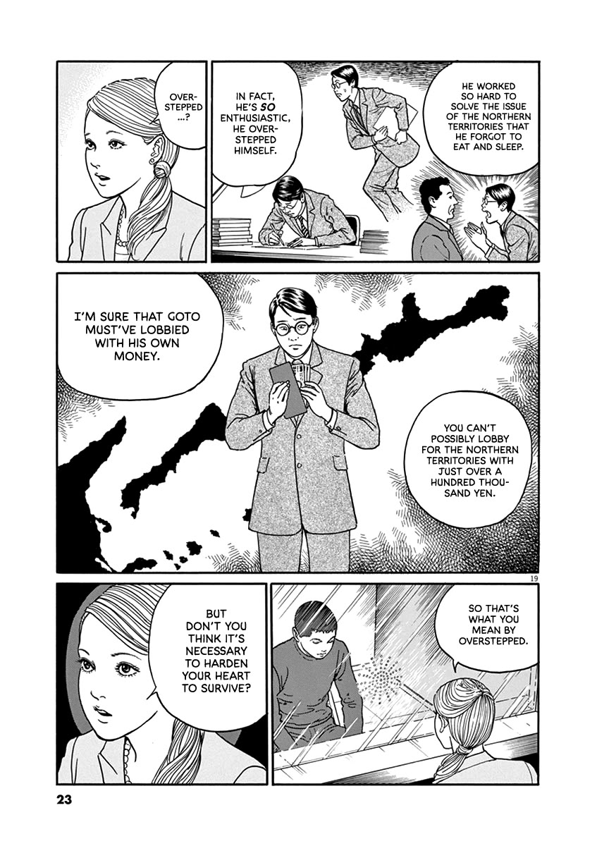 Yuukoku no Rasputin Chapter 27 page 22 - Chapter 27: My Cat Appears in My Dreams
