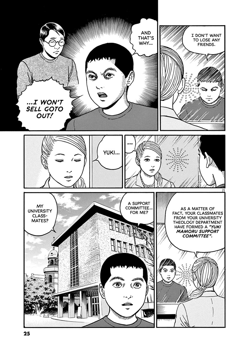Yuukoku no Rasputin Chapter 27 page 24 - Chapter 27: My Cat Appears in My Dreams