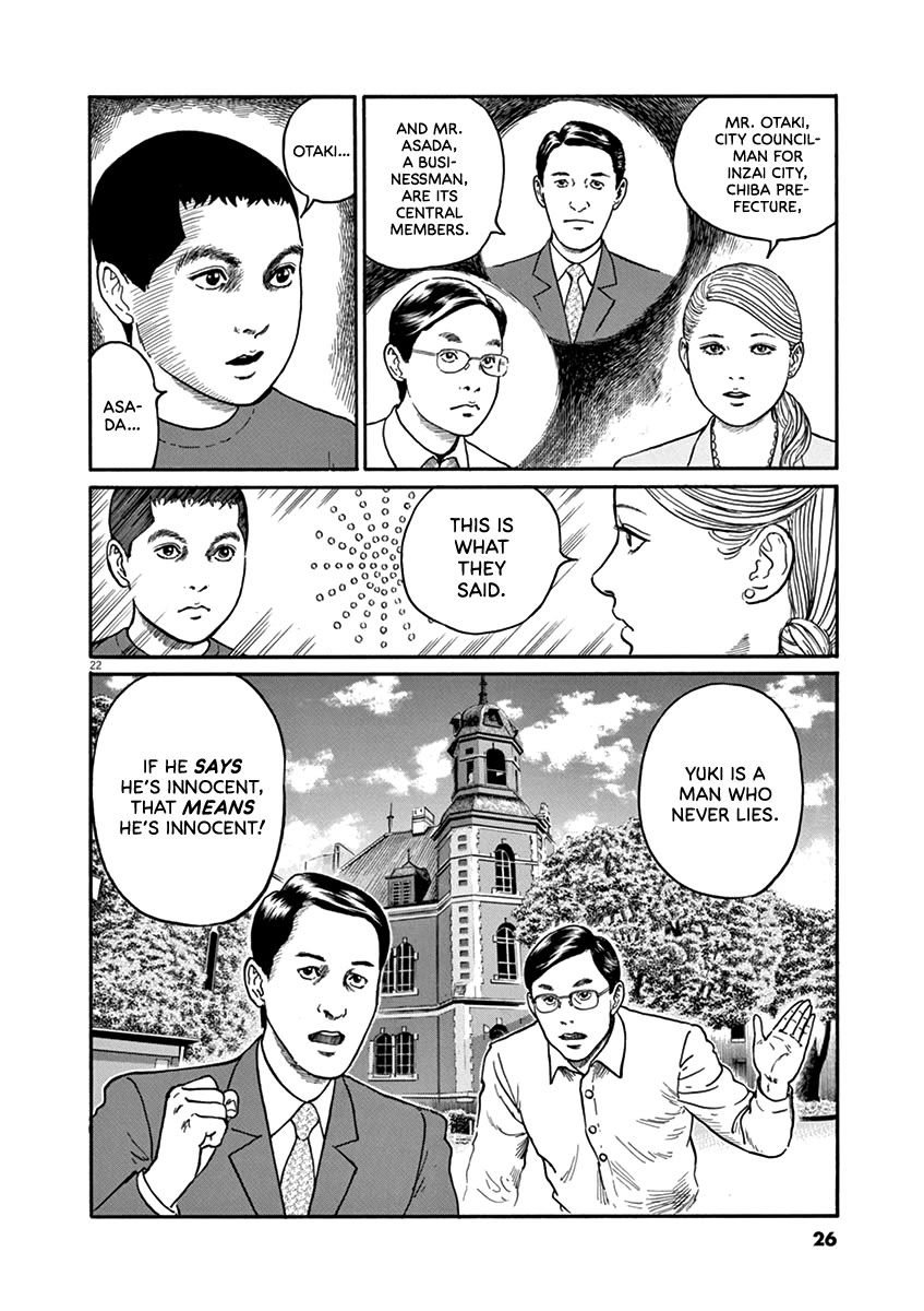 Yuukoku no Rasputin Chapter 27 page 25 - Chapter 27: My Cat Appears in My Dreams