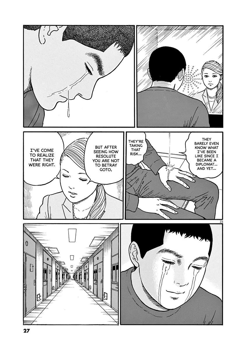 Yuukoku no Rasputin Chapter 27 page 26 - Chapter 27: My Cat Appears in My Dreams