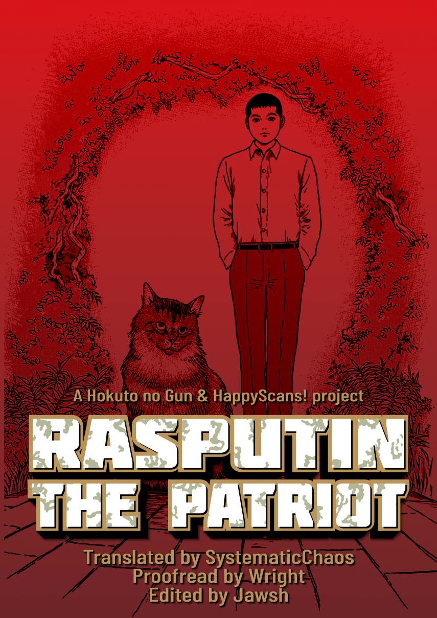 Yuukoku no Rasputin Chapter 27 page 28 - Chapter 27: My Cat Appears in My Dreams