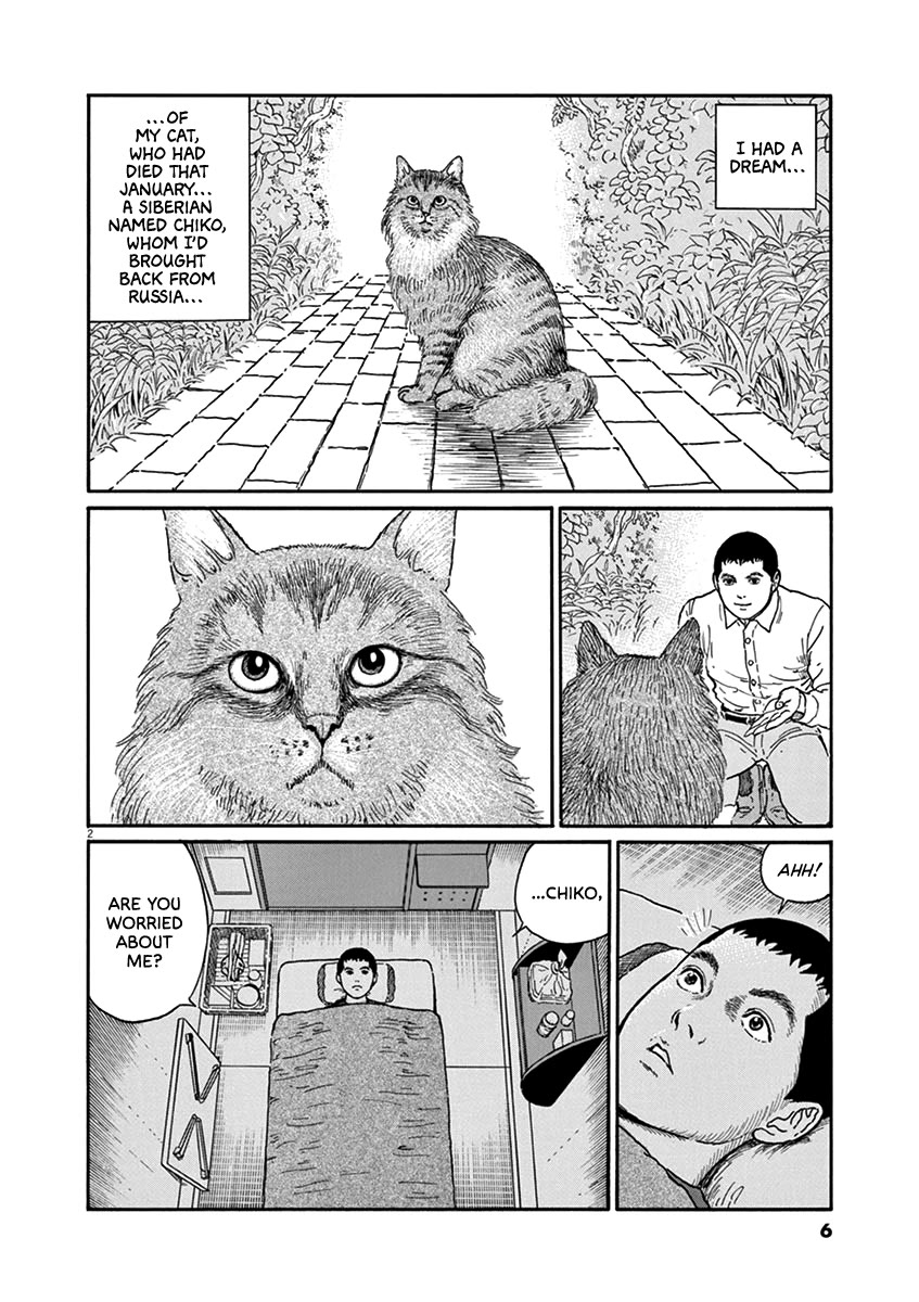 Yuukoku no Rasputin Chapter 27 page 5 - Chapter 27: My Cat Appears in My Dreams
