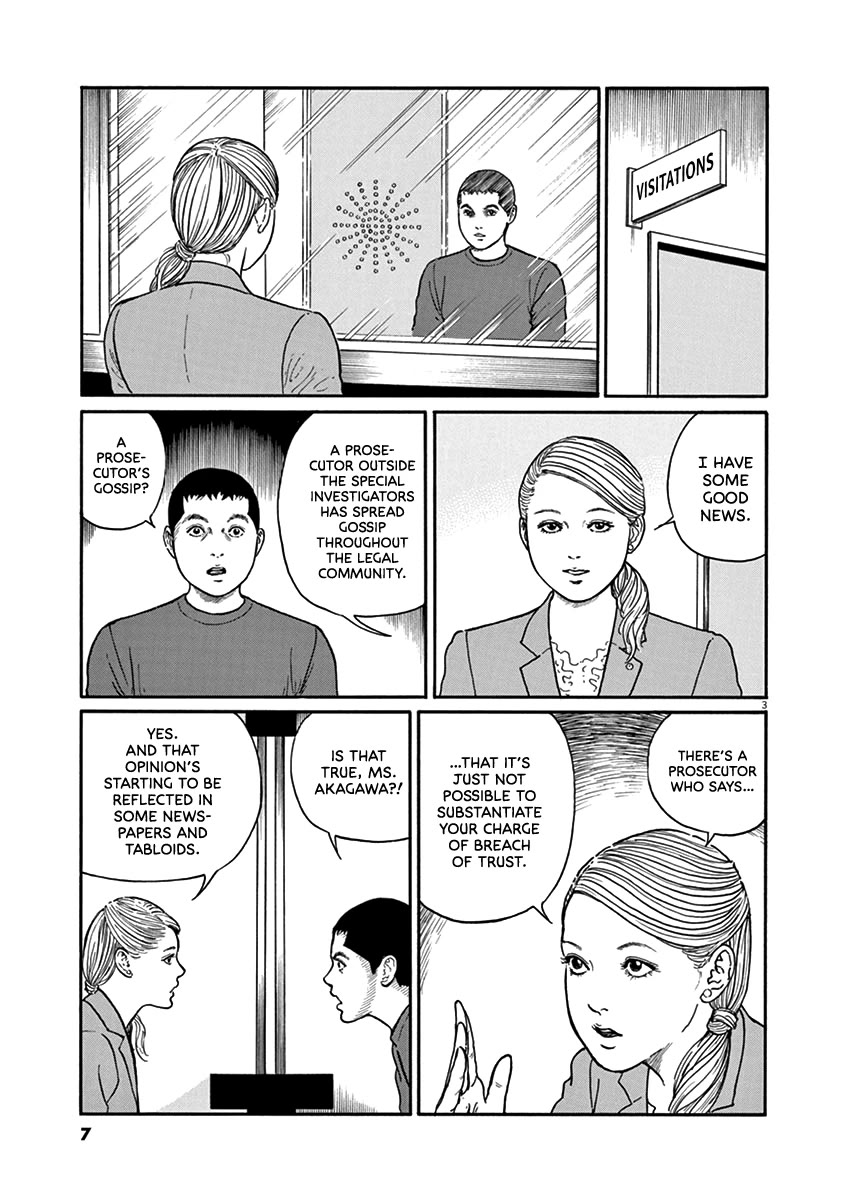 Yuukoku no Rasputin Chapter 27 page 6 - Chapter 27: My Cat Appears in My Dreams