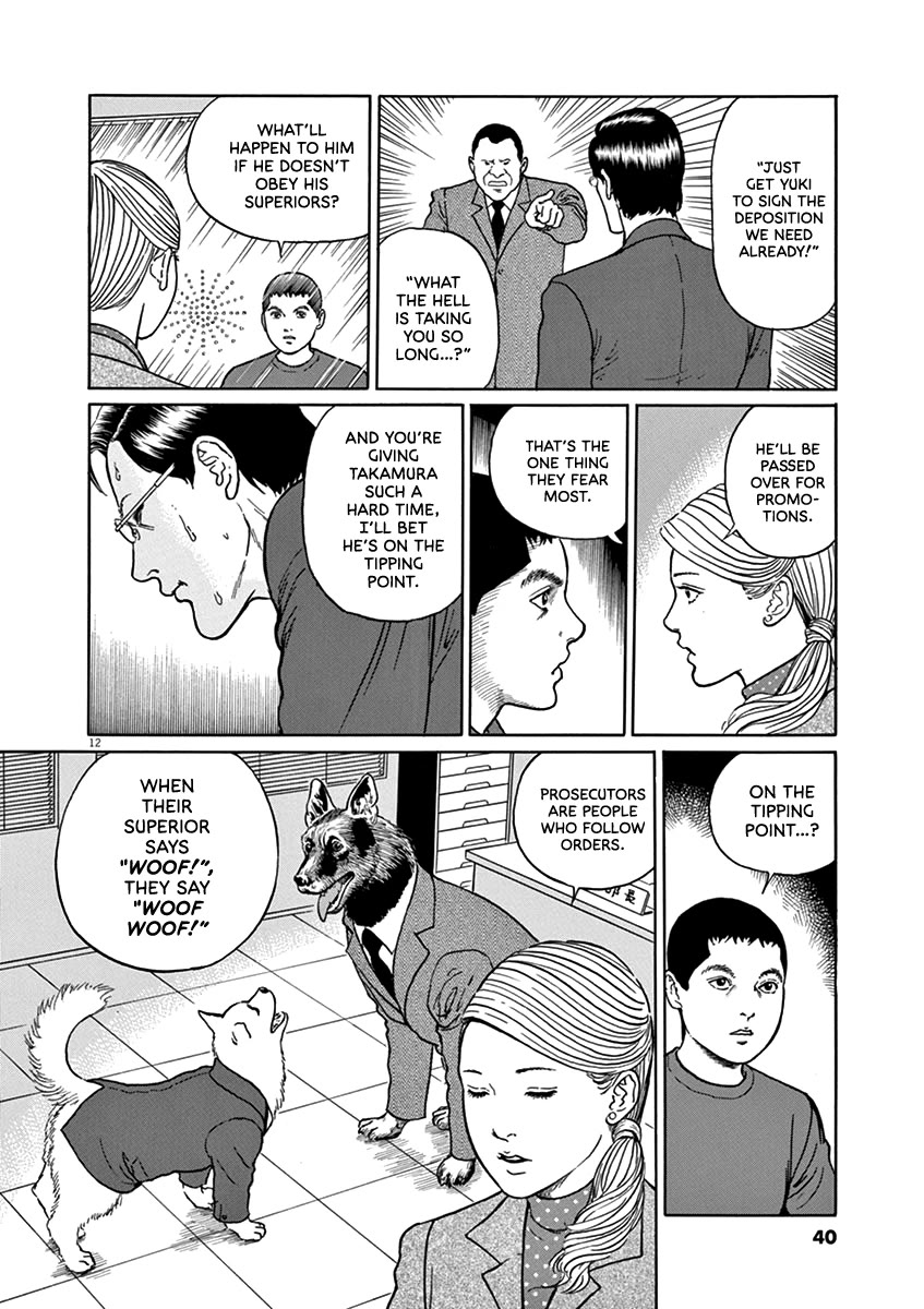 Yuukoku no Rasputin Chapter 28 page 11 - Chapter 28: The Great Spirit War...??