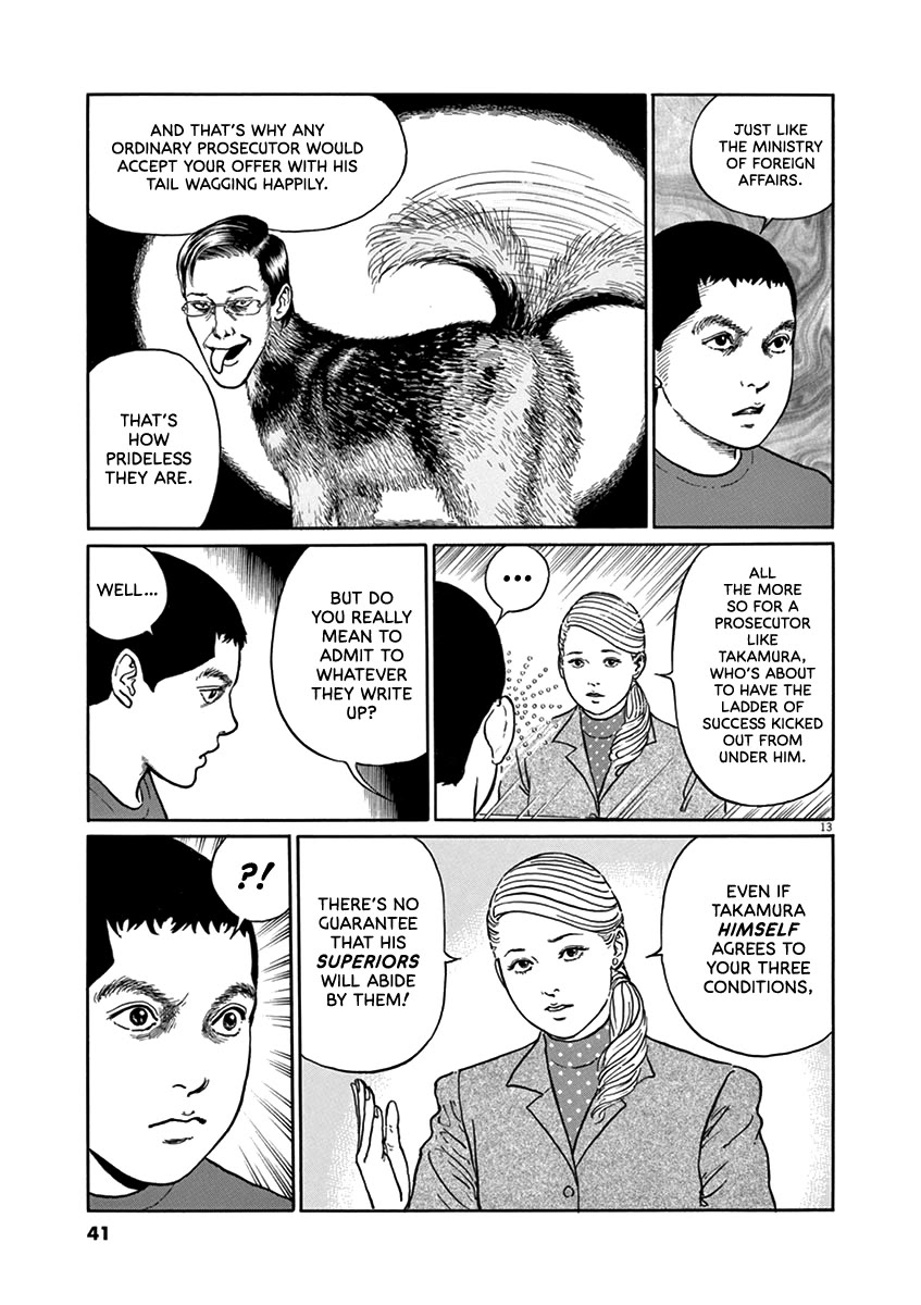Yuukoku no Rasputin Chapter 28 page 12 - Chapter 28: The Great Spirit War...??