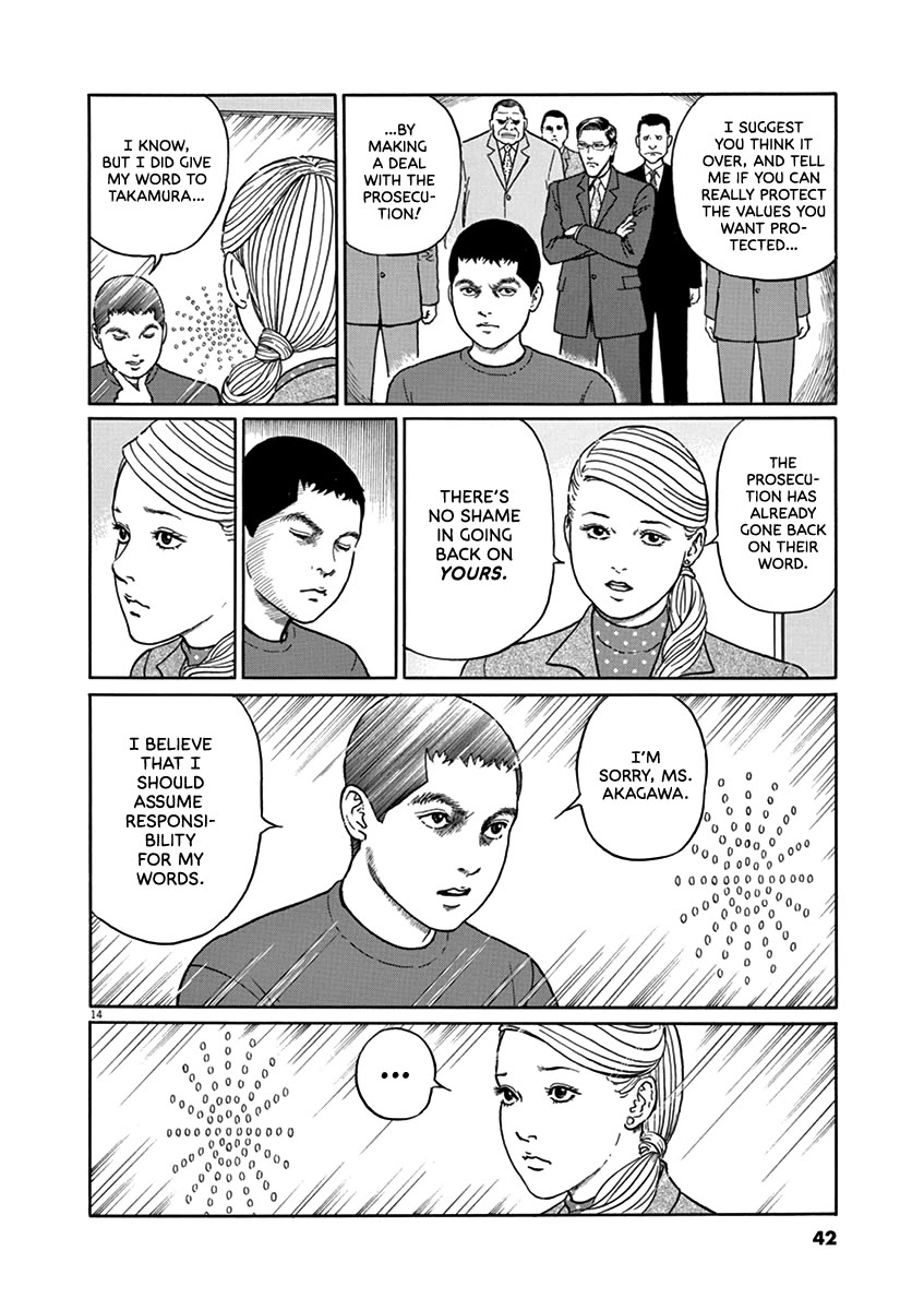 Yuukoku no Rasputin Chapter 28 page 13 - Chapter 28: The Great Spirit War...??