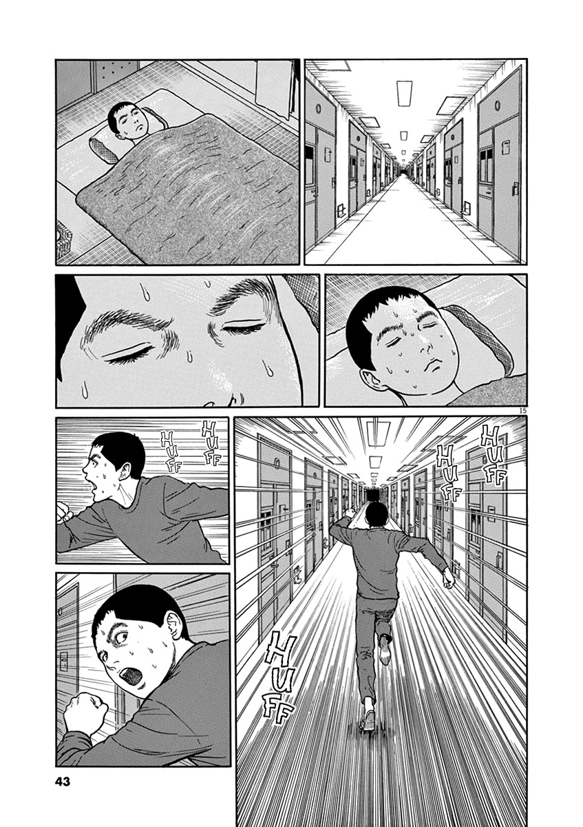 Yuukoku no Rasputin Chapter 28 page 14 - Chapter 28: The Great Spirit War...??