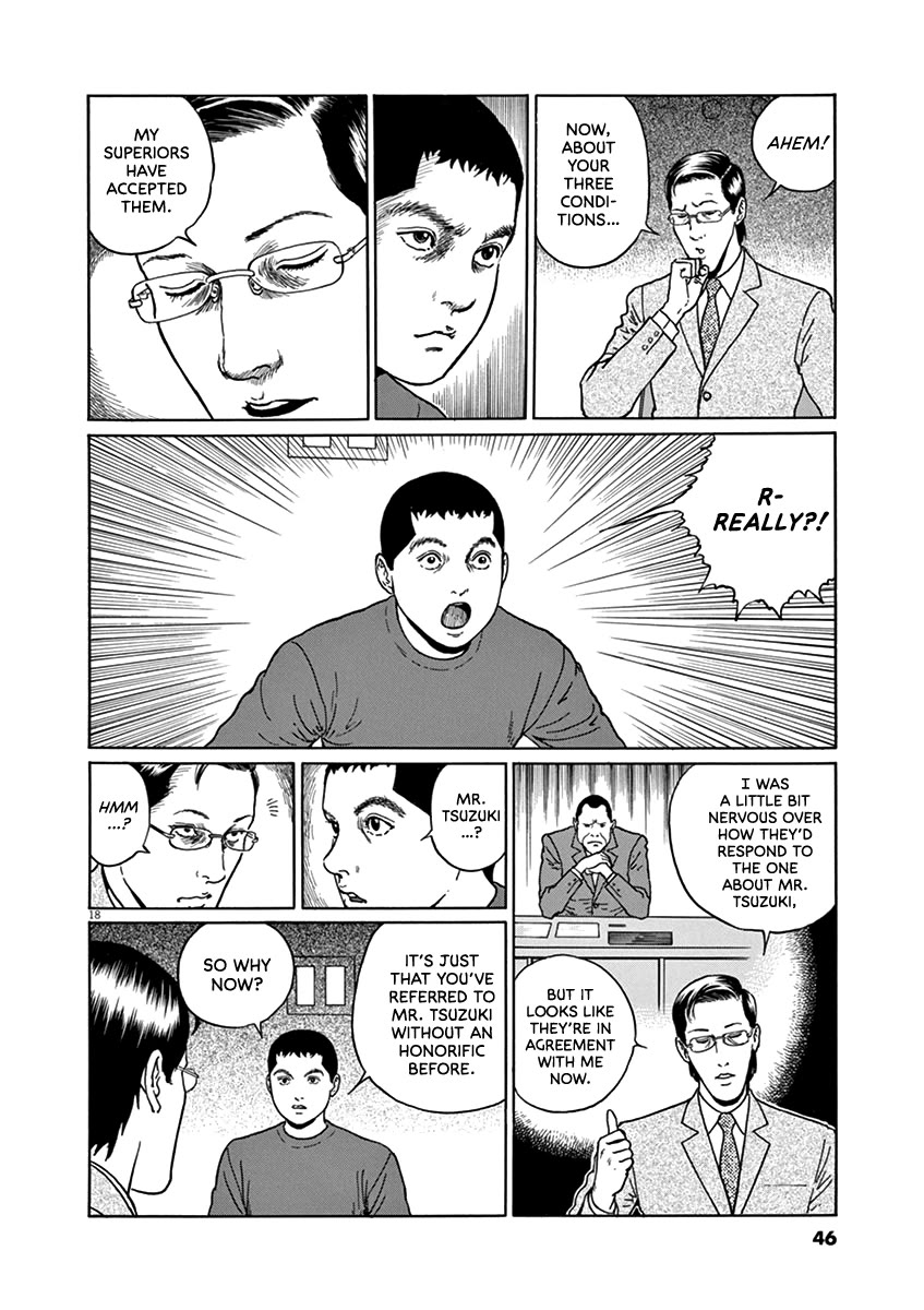 Yuukoku no Rasputin Chapter 28 page 17 - Chapter 28: The Great Spirit War...??