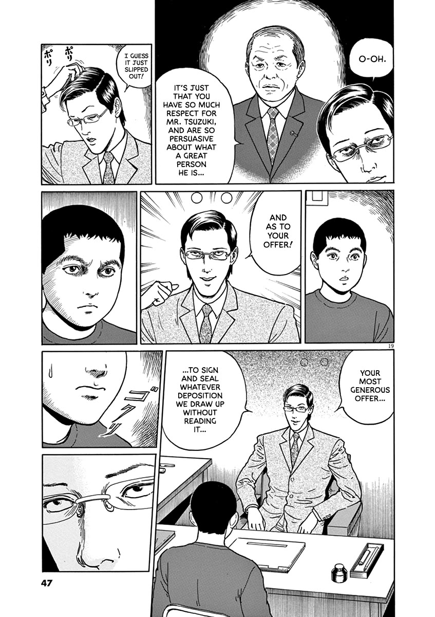 Yuukoku no Rasputin Chapter 28 page 18 - Chapter 28: The Great Spirit War...??