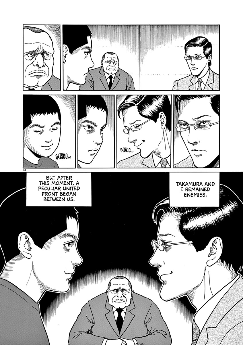 Yuukoku no Rasputin Chapter 28 page 23 - Chapter 28: The Great Spirit War...??