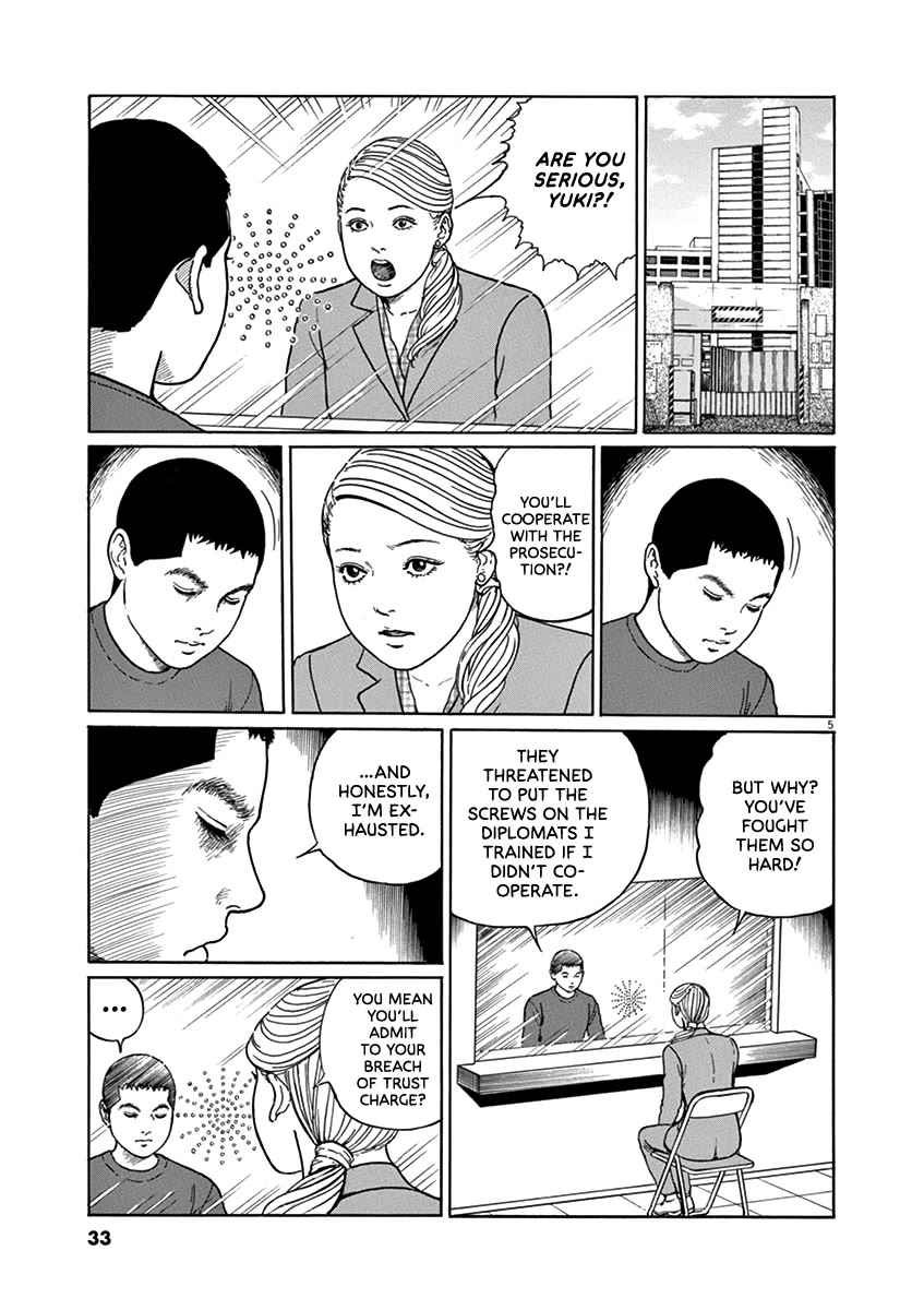 Yuukoku no Rasputin Chapter 28 page 4 - Chapter 28: The Great Spirit War...??