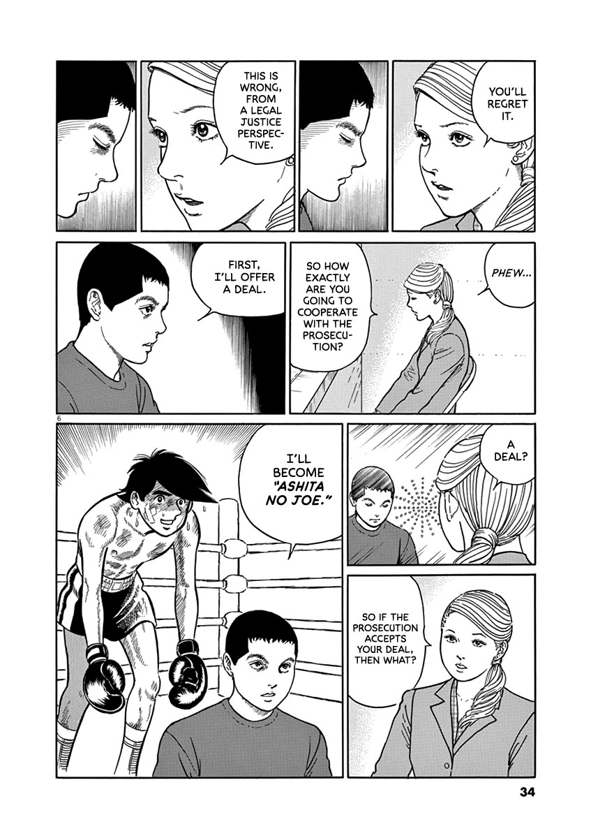 Yuukoku no Rasputin Chapter 28 page 5 - Chapter 28: The Great Spirit War...??