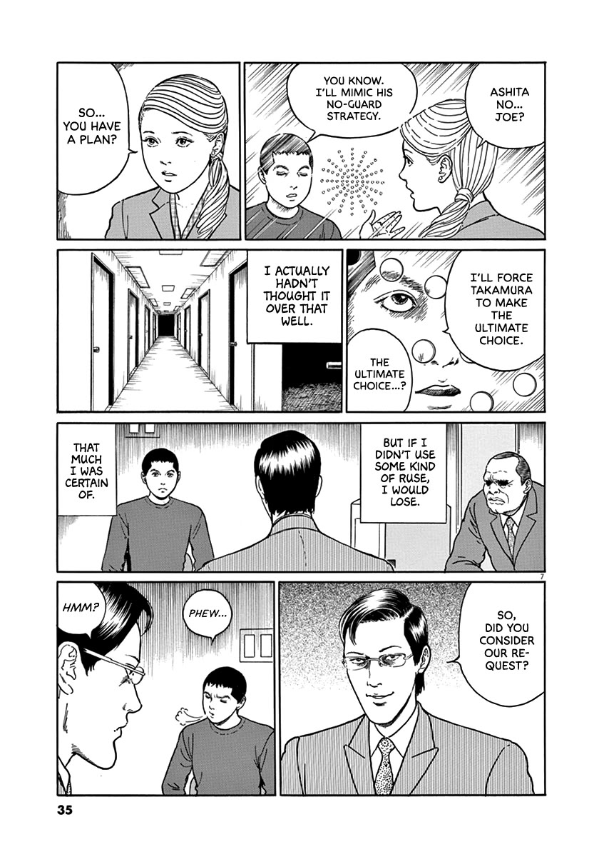 Yuukoku no Rasputin Chapter 28 page 6 - Chapter 28: The Great Spirit War...??