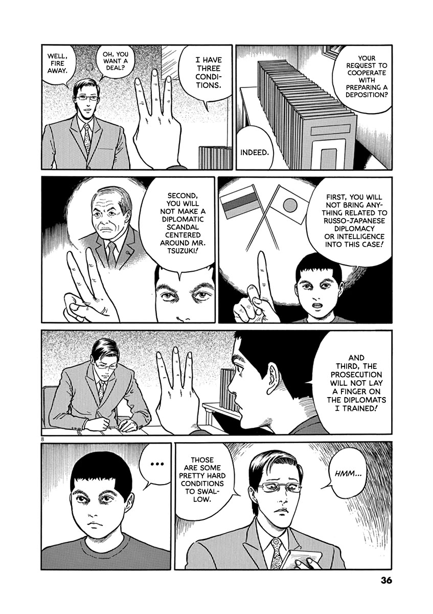 Yuukoku no Rasputin Chapter 28 page 7 - Chapter 28: The Great Spirit War...??