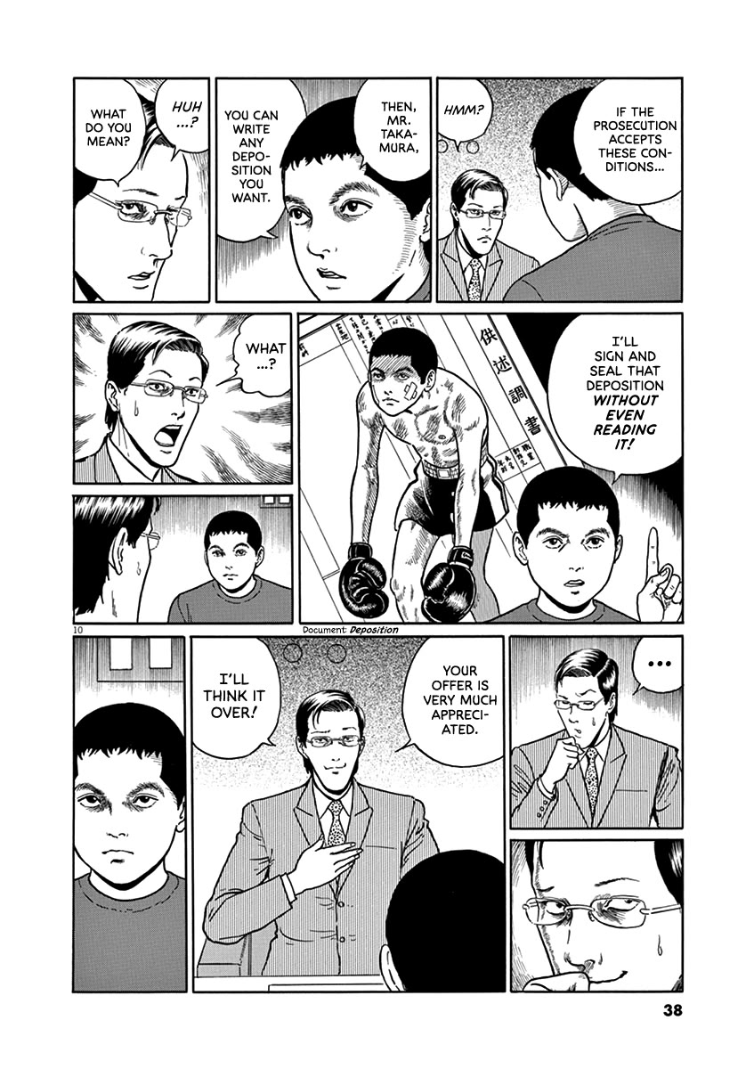 Yuukoku no Rasputin Chapter 28 page 9 - Chapter 28: The Great Spirit War...??