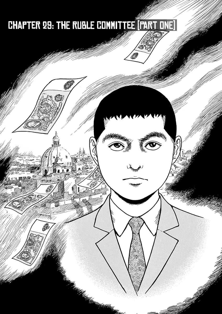 Yuukoku no Rasputin Chapter 29 page 1 - Chapter 29: The Ruble Committee (Part One)