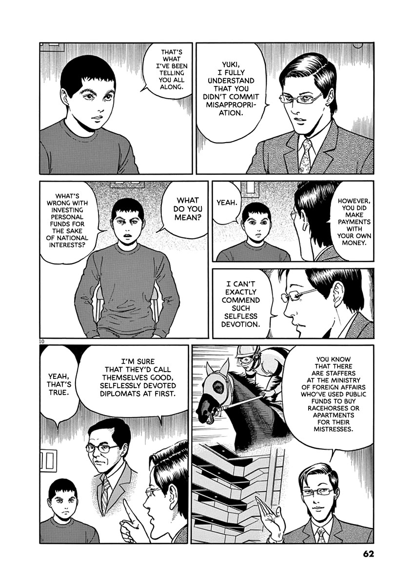 Yuukoku no Rasputin Chapter 29 page 10 - Chapter 29: The Ruble Committee (Part One)