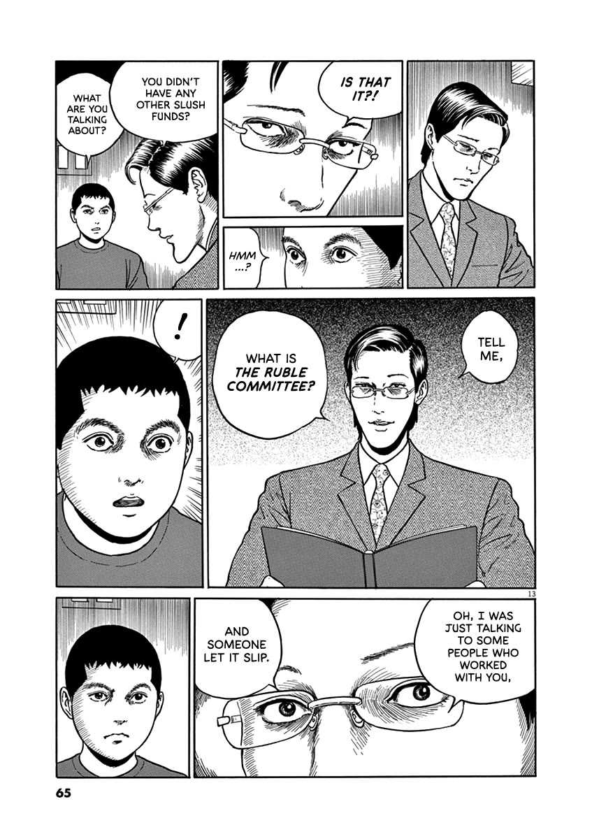 Yuukoku no Rasputin Chapter 29 page 13 - Chapter 29: The Ruble Committee (Part One)