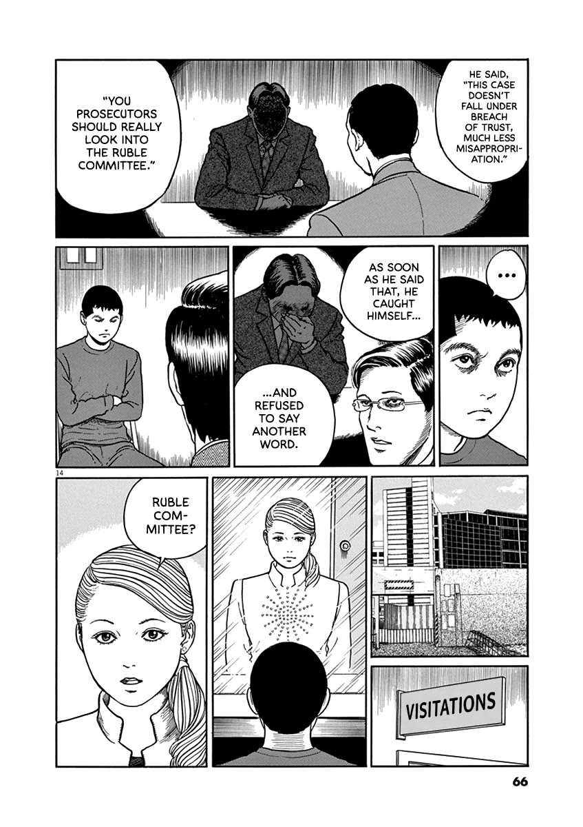 Yuukoku no Rasputin Chapter 29 page 14 - Chapter 29: The Ruble Committee (Part One)