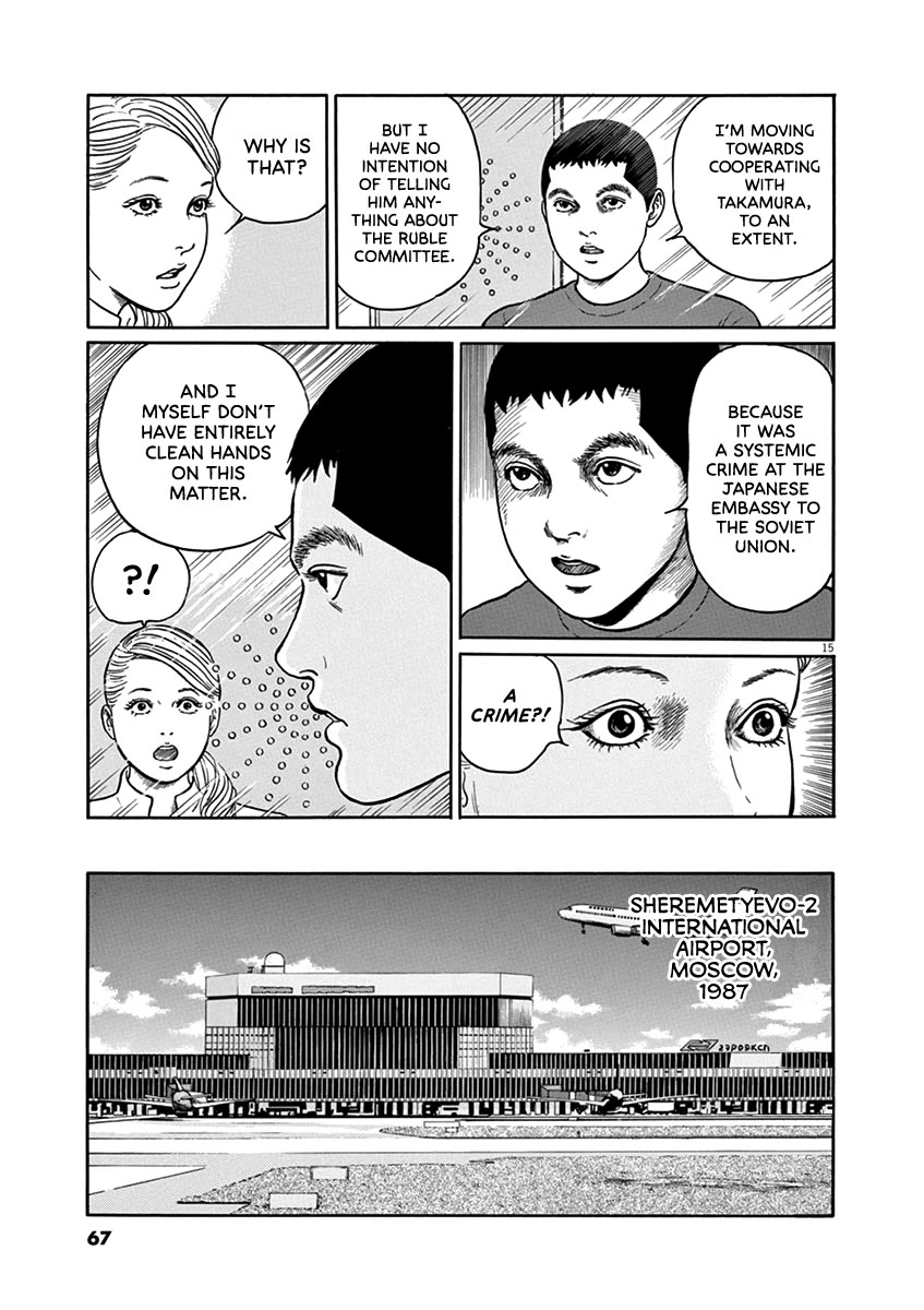 Yuukoku no Rasputin Chapter 29 page 15 - Chapter 29: The Ruble Committee (Part One)