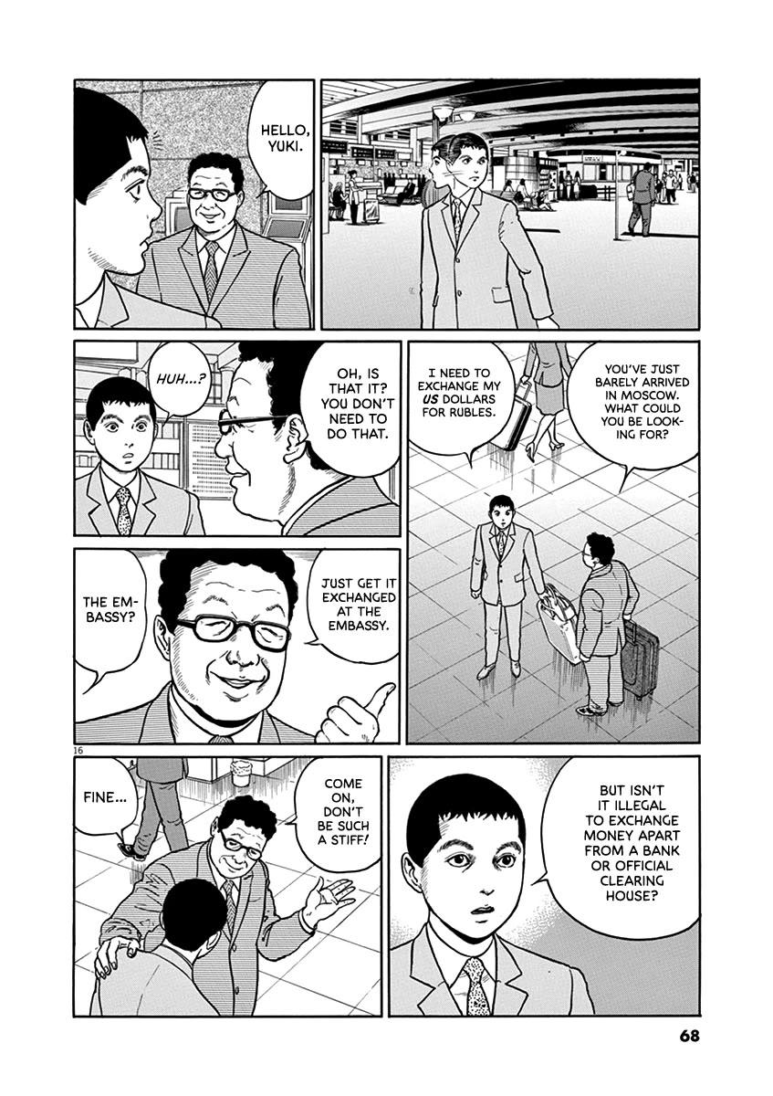 Yuukoku no Rasputin Chapter 29 page 16 - Chapter 29: The Ruble Committee (Part One)