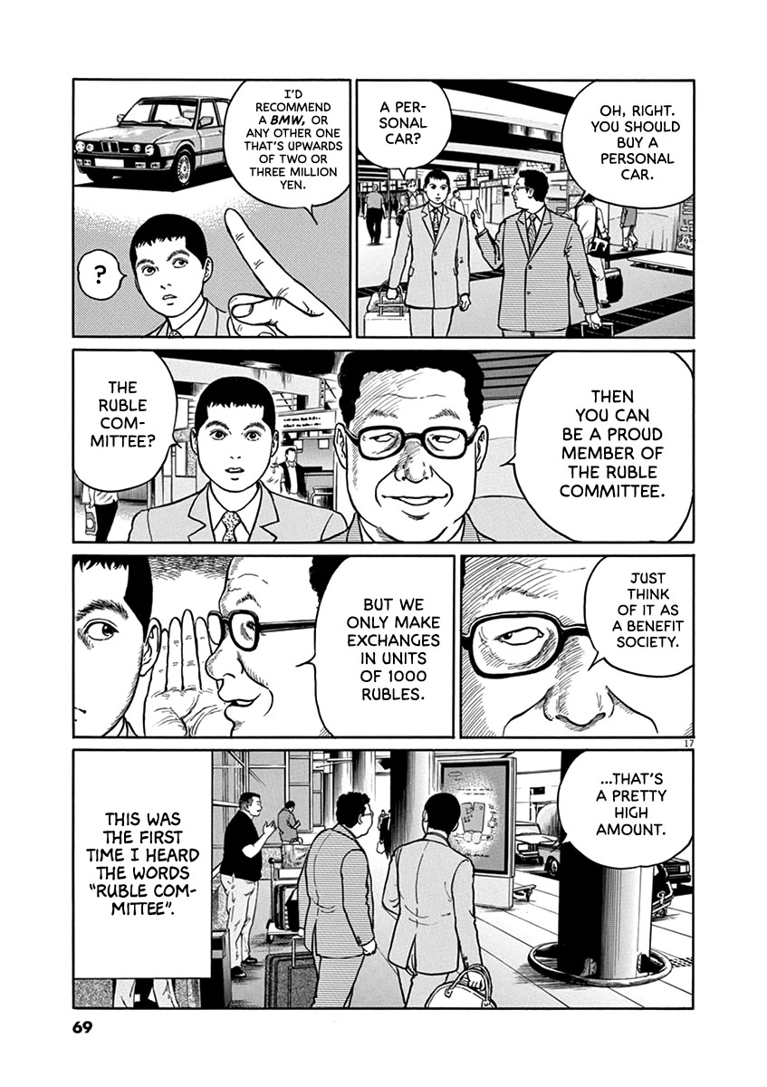 Yuukoku no Rasputin Chapter 29 page 17 - Chapter 29: The Ruble Committee (Part One)