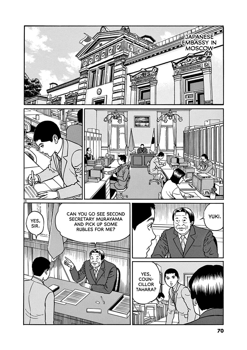 Yuukoku no Rasputin Chapter 29 page 18 - Chapter 29: The Ruble Committee (Part One)
