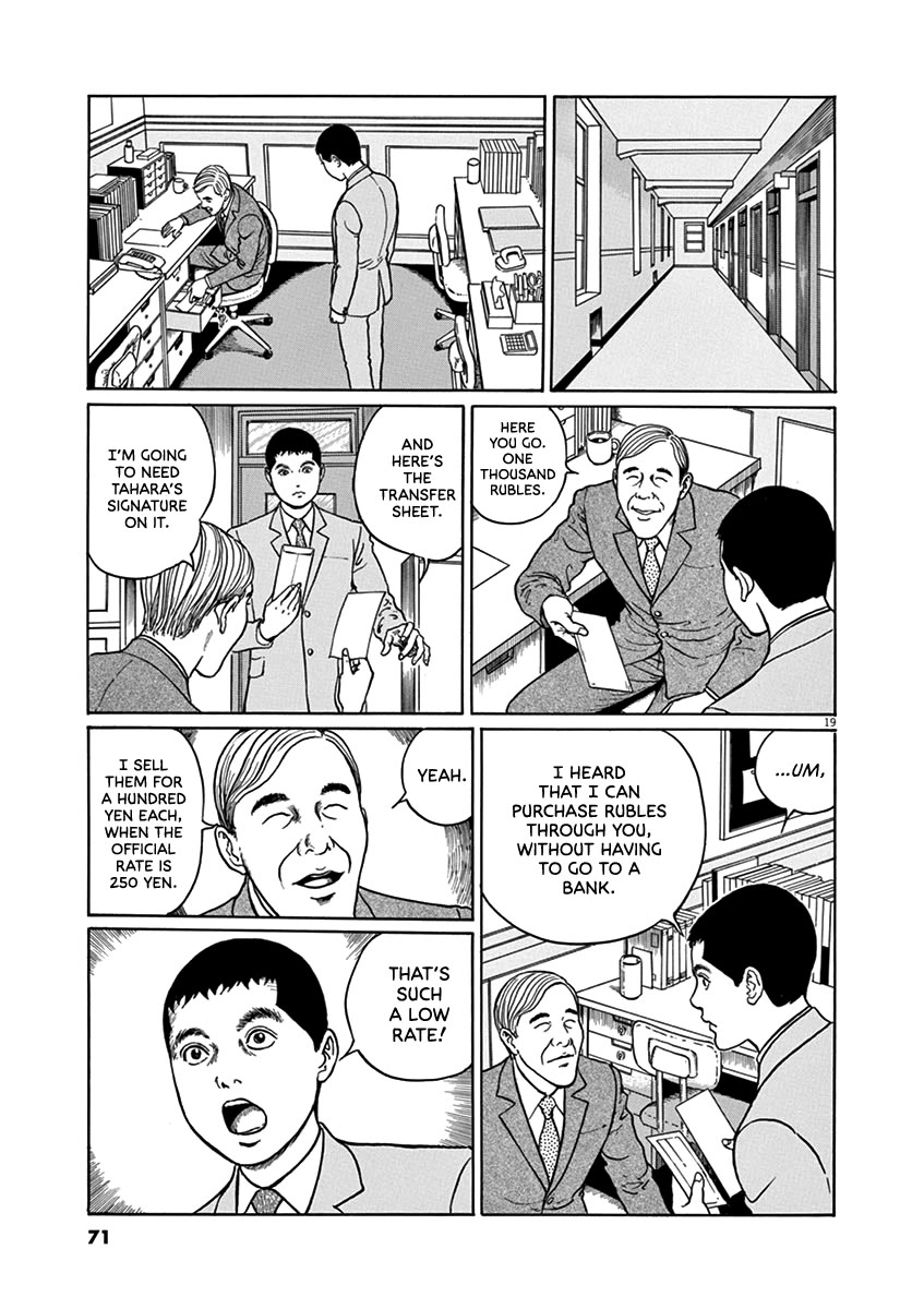 Yuukoku no Rasputin Chapter 29 page 19 - Chapter 29: The Ruble Committee (Part One)