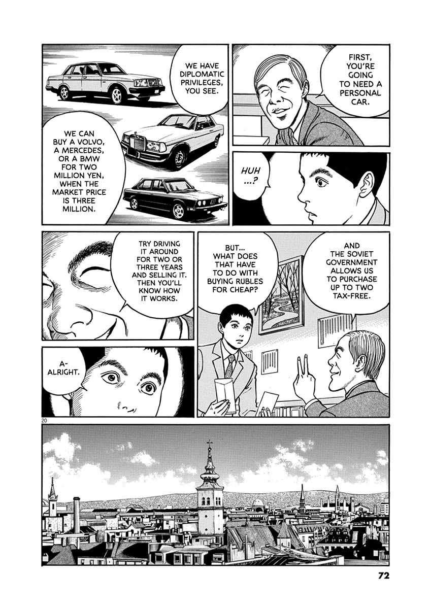Yuukoku no Rasputin Chapter 29 page 20 - Chapter 29: The Ruble Committee (Part One)