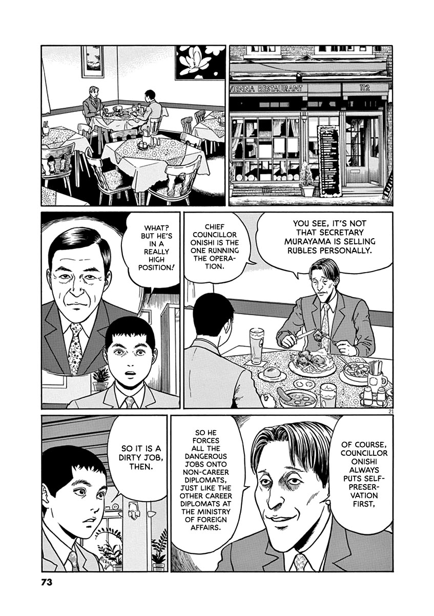 Yuukoku no Rasputin Chapter 29 page 21 - Chapter 29: The Ruble Committee (Part One)