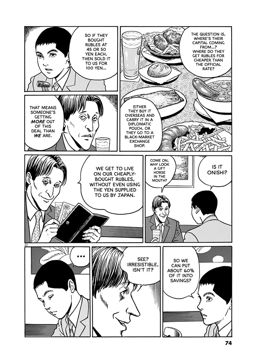 Yuukoku no Rasputin Chapter 29 page 22 - Chapter 29: The Ruble Committee (Part One)